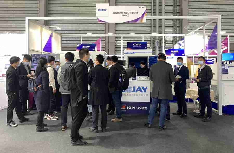 优盈平台官网登录股份加入2021天下移动通讯大会·上海（MWCS）