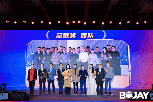 心聚力，赢未来！优盈平台官网登录集团2023年度总结暨评优表扬大会