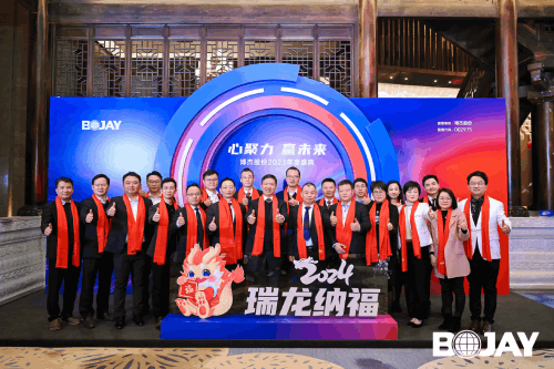 心聚力，赢未来！优盈平台官网登录集团2023年度总结暨评优表扬大会