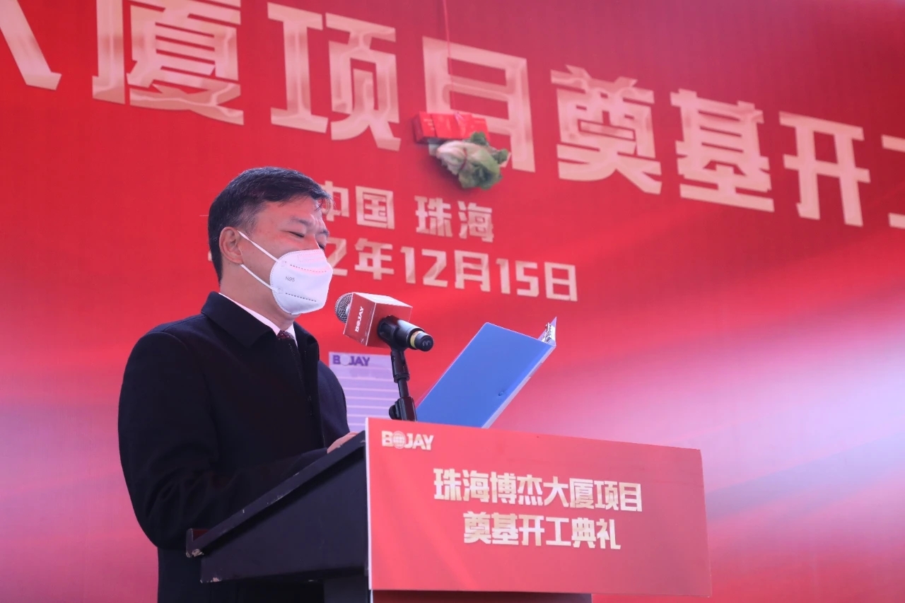 优盈平台官网登录总部大厦开工涤讪仪式顺遂举行