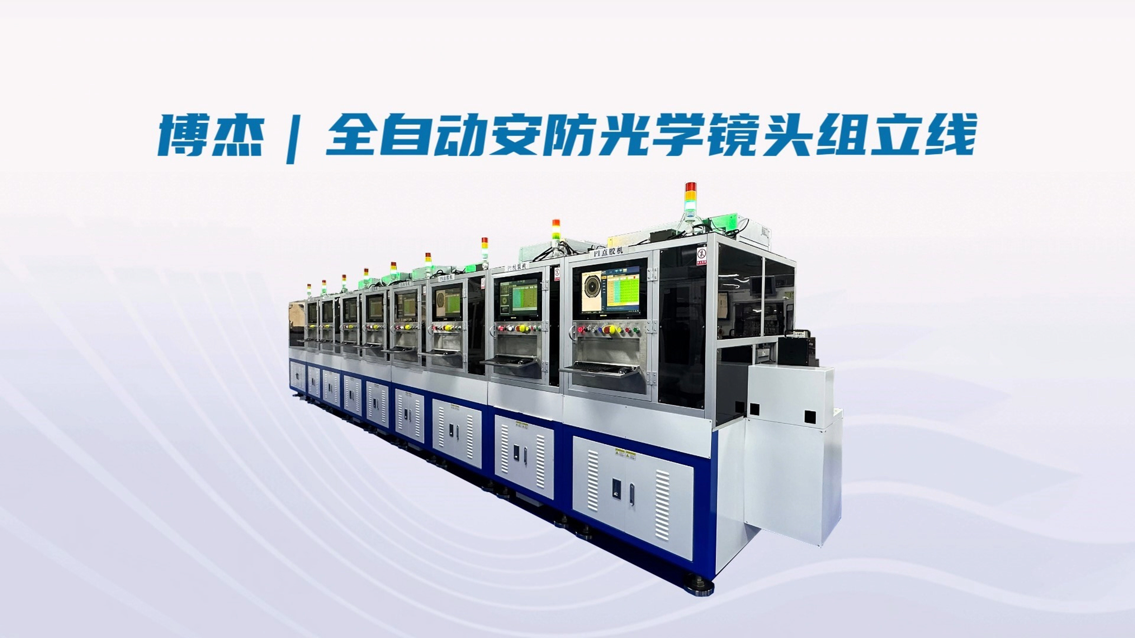 优盈平台官网登录光学镜头立异专利，知足市场需求新高度