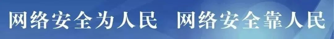 【网络安全】来自互联网的攻击，从未间断......