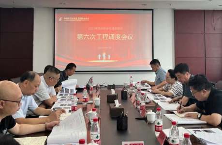 南昌市申博官网集团召开2023年第六次当局投资类项目工程调度会