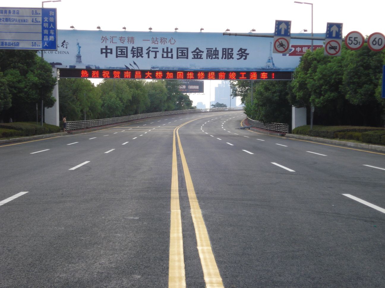 南昌大桥加固维建项目简介