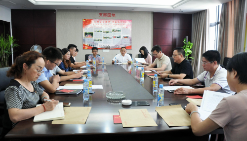 中共江西城市建设开发投资协会 第一次党员代表大会在昌成功召开