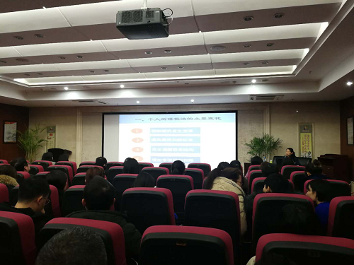 南昌城投集团组织发展新幼我所得税法及专项附加扣除政策培训